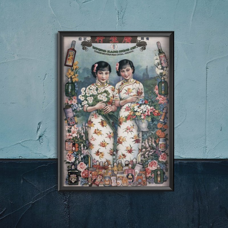 Plakat vintage Chińska reklama Kwong Sang Hong